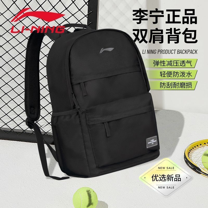 李宁双肩包男大容量学生高中书包电脑包户外旅行轻便女款运动背包