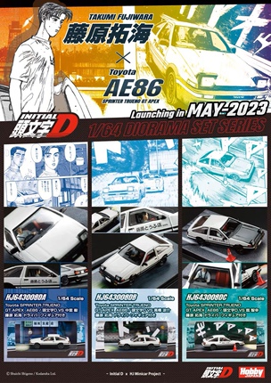 Hobby Japan 1:64 Alloy Toyota Ae86 Figure Version Initial D Alloy Static Model