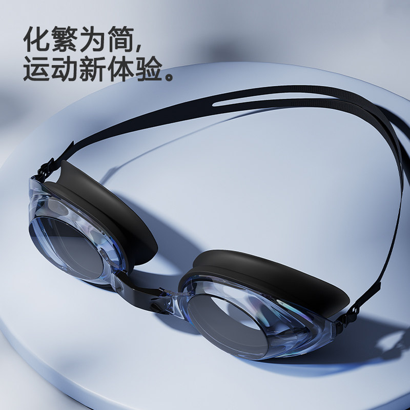 昊之浪防雾防水透明泳镜
