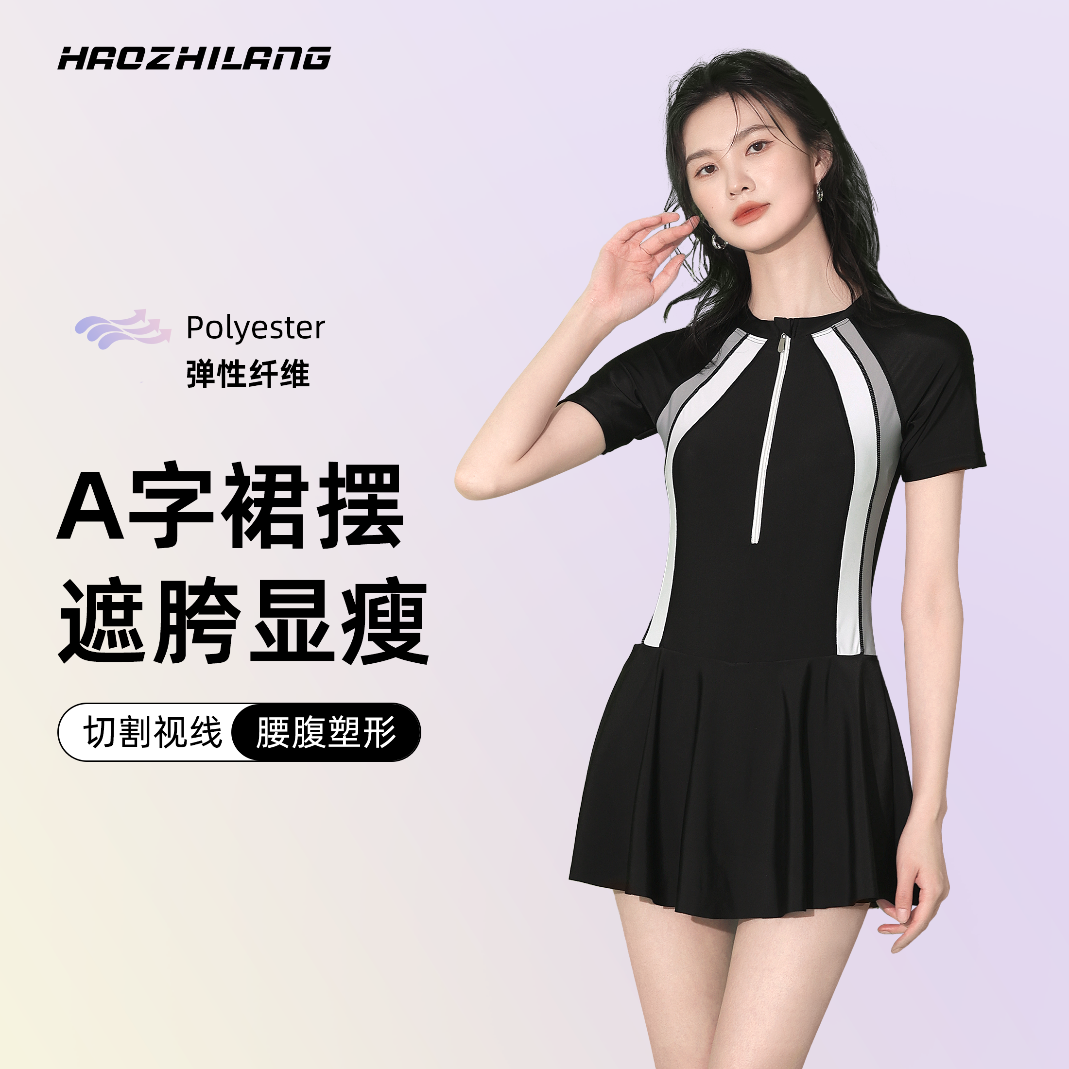沙滩泳衣女海边度假显瘦遮肚连体裙式游泳衣短袖速干海岛运动泳装