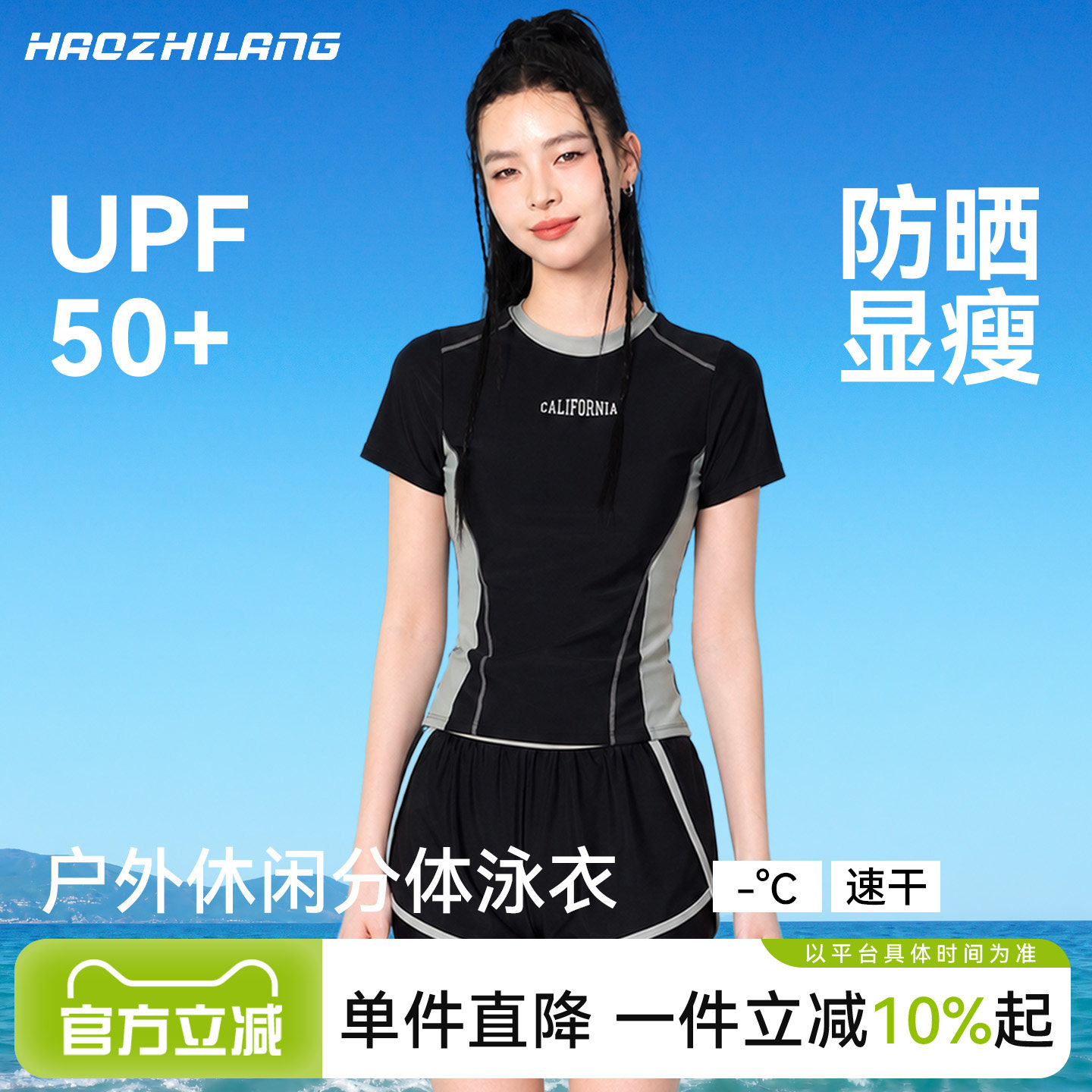 泳衣女分体2026新款绝美高端图片