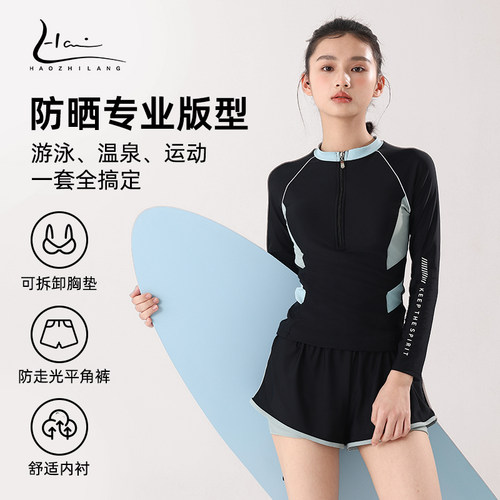 昊之浪2026新款儿童泳衣