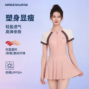平角泳装 连体泳衣女2025新款 高级感显瘦遮肚游泳衣游泳馆专用裙式