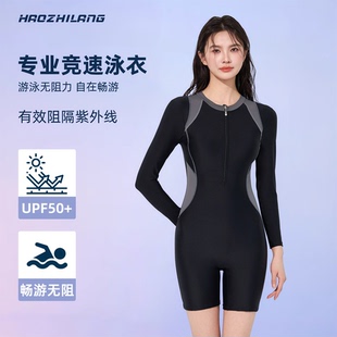 防晒显瘦遮肚游泳馆专用泳装 连体泳衣女新款 平角专业竞速保守长袖