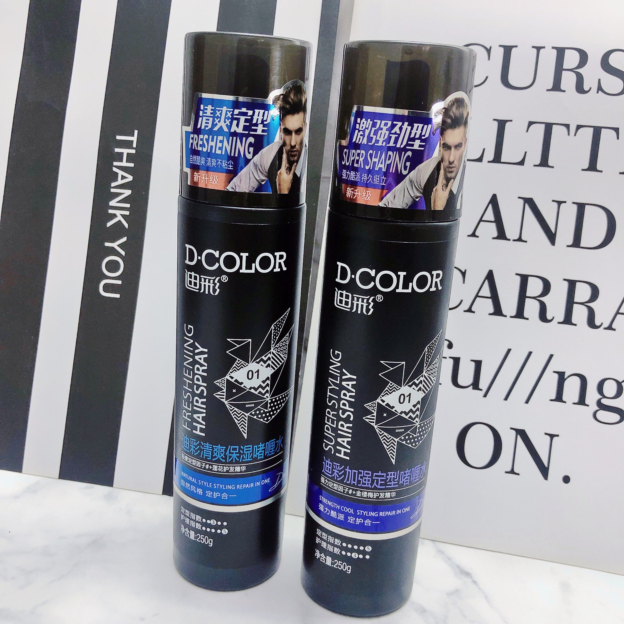 迪彩定型喷雾啫喱水男士保湿清香头发造型定型水持久强力碎发整理