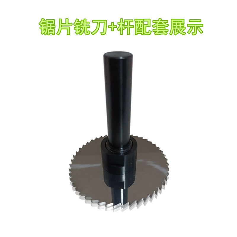 钨钢锯片铣刀整体硬质合金乌钢铣刀片不锈钢用圆齿外径50切割片i.