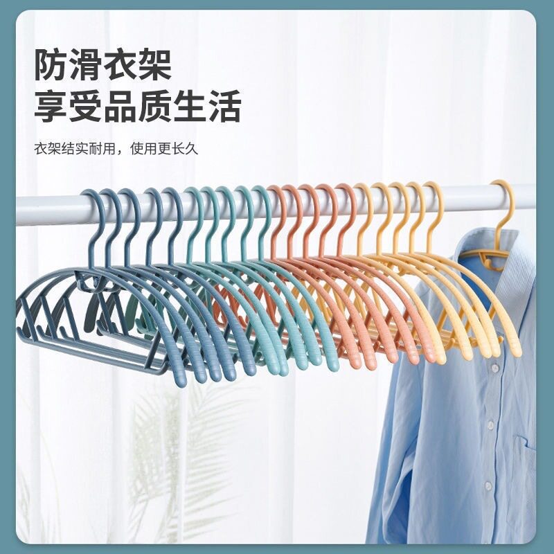 半圆塑料制品衣架家用防滑衣服挂衣架成人无痕肩角防鼓包晾衣架