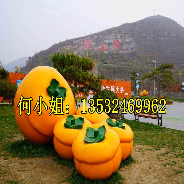 广西甜脆柿基地玻璃钢柿子小品雕塑定制树脂纤维方柿柠檬番茄摆件