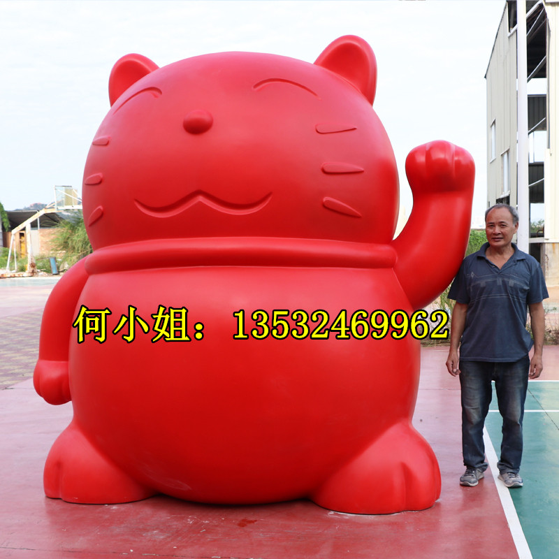 楼盘庭院景观定制玻璃钢招财猫造型雕塑大型卡通猫咪公仔美陈雕像