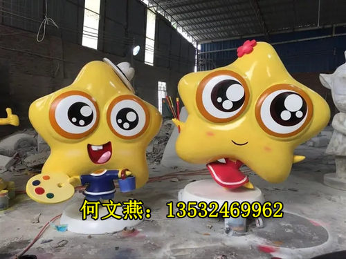 玻璃钢校园卡通公仔文旅IP雕塑