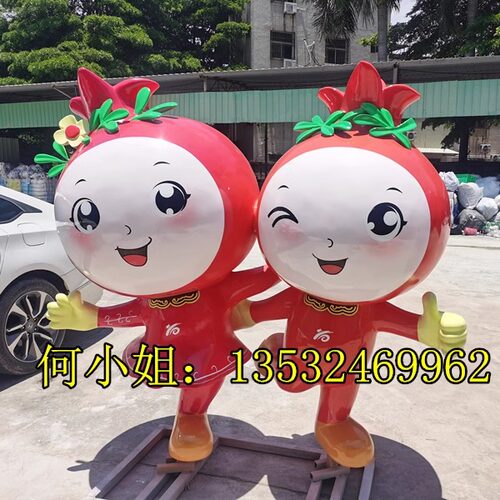 大型石榴娃娃卡通人物雕塑定制