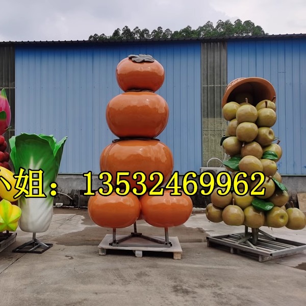 玻璃钢仿真柿子雕像定制水果雕塑