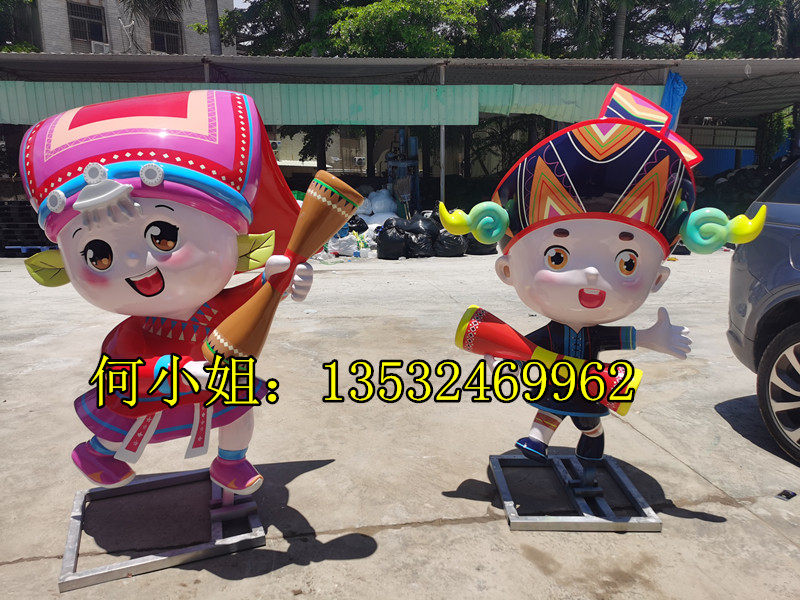 少数民族团结卡通人物雕塑玻璃钢壮族ip公仔彝族娃娃模型摆件定制