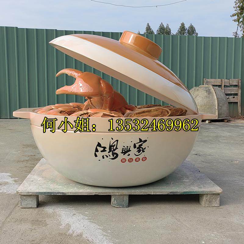 潮汕砂锅粥店铺定制巨型沙煲模型雕塑户外迎宾玻璃钢煲仔瓦煲摆件