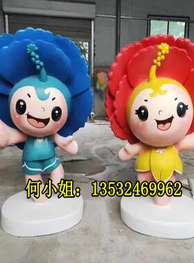 玻璃钢卡通公仔雕塑校园吉祥物