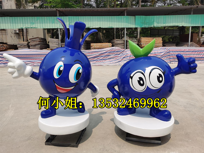玻璃钢蓝莓卡通公仔IP人物雕塑