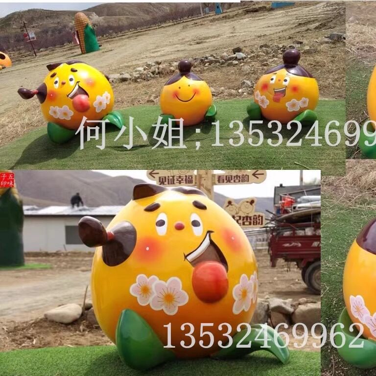 户外定制玻璃钢橘子卡通雕塑美陈大型银杏子公仔蜜桔橙子娃娃摆件