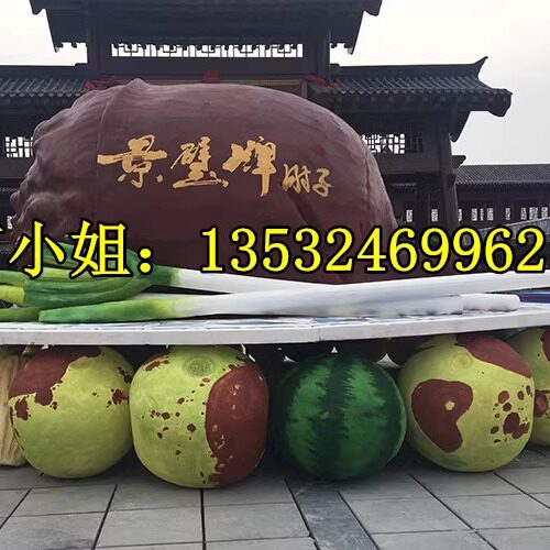果园美陈景观定制仿真红枣模型雕塑玻璃钢大枣子青枣水果枸杞摆件