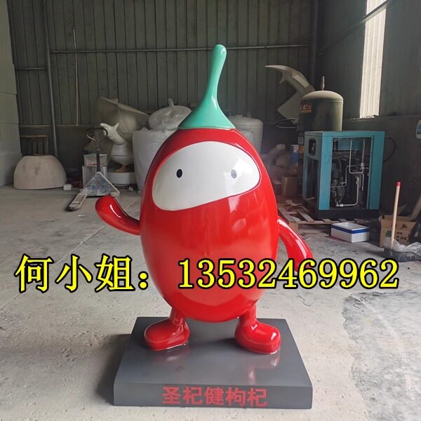 水果基地定制玻璃钢枸杞公仔雕塑树脂大型红枣摆件卡通IP枣子雕像