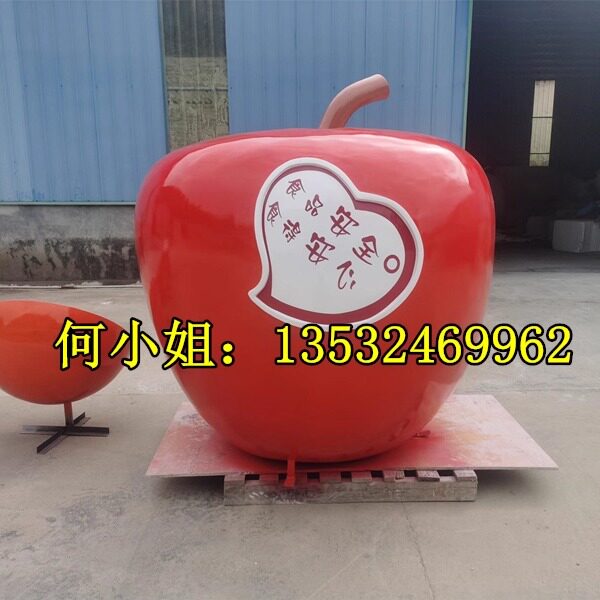 食品广场美陈定制大型苹果模型雕塑玻璃钢桔子造型水蜜桃橙子摆件