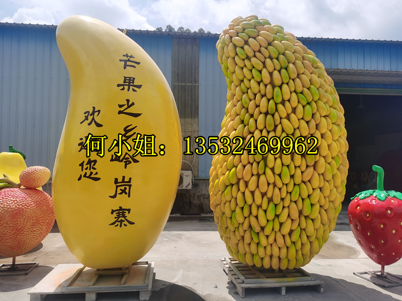云南水果景区定制巨型芒果模型雕塑玻璃钢卡通橘子娃娃橙子大摆件