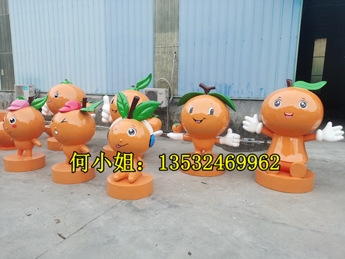 玻璃钢橘子卡通蜜桔人物雕塑定制