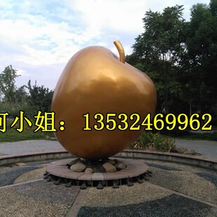 饰定制玻璃钢大型金苹果雕塑树脂纤维仿真红枣水果模型雕像 户外装