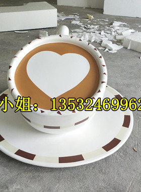 玻璃钢仿真咖啡杯雕塑奶茶杯摆件