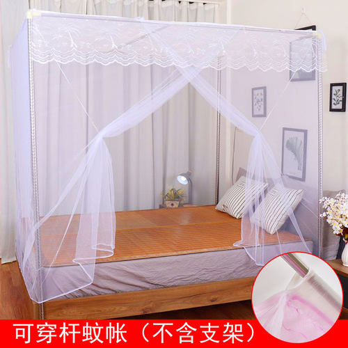 可穿杆蚊帐加密家用蚊帐