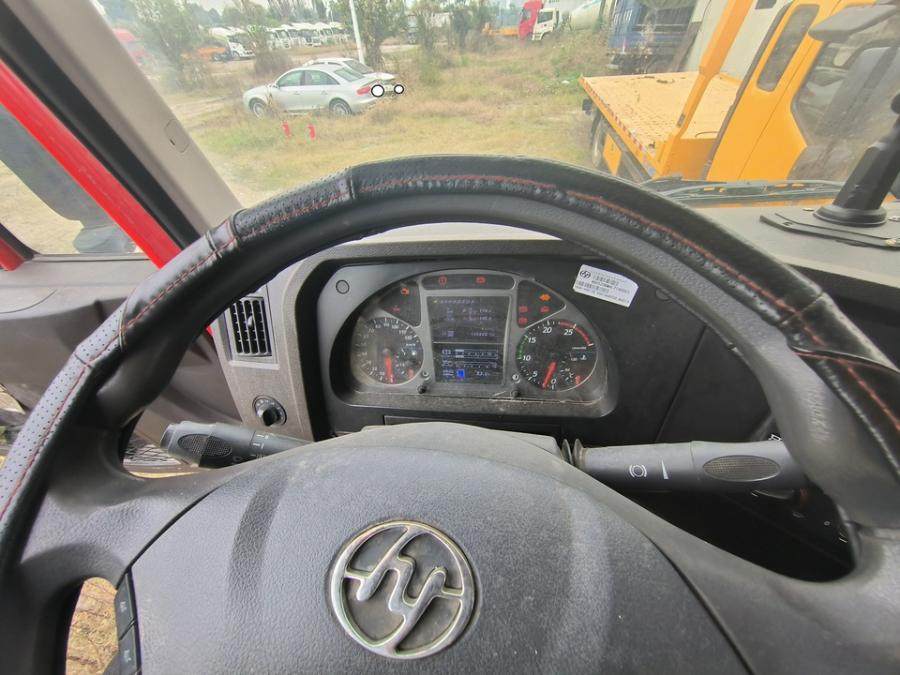 1月12日成都运输公司名下的车牌号为川B62009重型半挂牵引车一辆网络拍卖公告