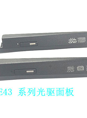 全新正品联想 E43A E43L K43A K43M笔记本电脑光驱面板 挡板 门盖