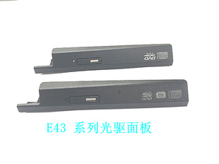 E43L E43A K43A K43M笔记本电脑光驱面板 门盖 全新正品 挡板 联想