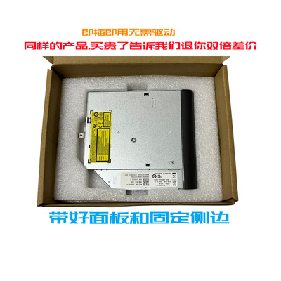 全新正品Lenovo/联想 L430 L530 L420 电脑内置DVD刻录光驱带面板