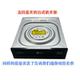 内置串口光驱 全新 蓝光DVD刻录机光驱 16X WH14NS40
