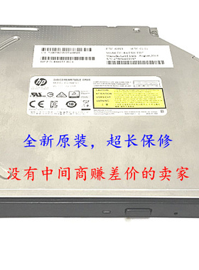 全新小机箱机器DVD刻录机DU-8AESH P/N:849055-HC3 849055-HC2