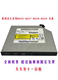 全新正品 M740Z电脑DVD刻录光驱带支架 M730Z 联想开天M530Z M630Z