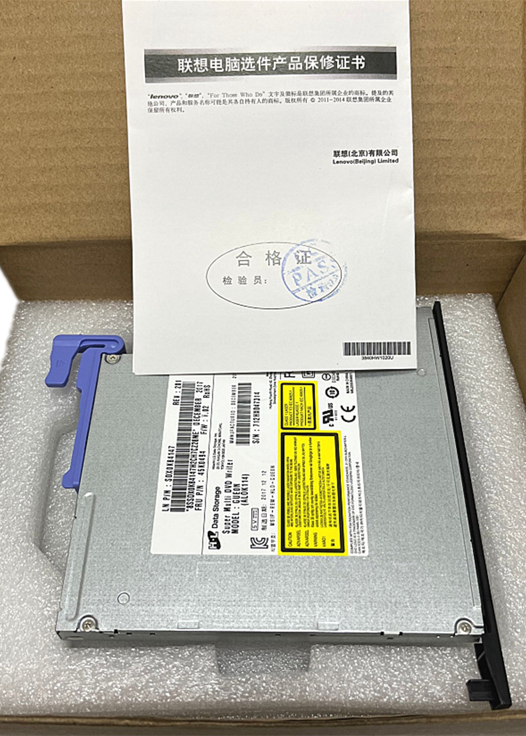 联想扬天t4900v t4900d w4093d光驱电脑台式机超薄dvd刻录光驱