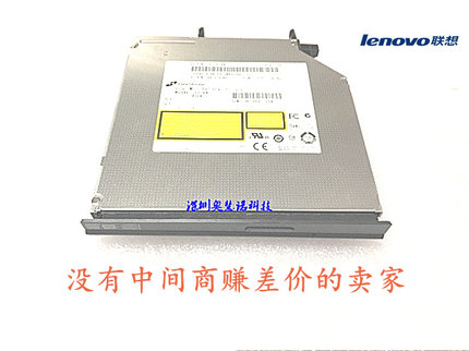 全新正品联想Y500 Y510 Y400笔记本电脑内置DVD刻录光驱带面板