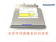 Y510 全新正品 联想Y500 Y400笔记本电脑内置DVD刻录光驱带面板