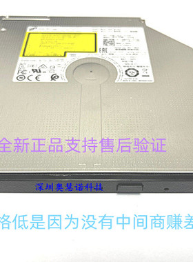 全新正品戴尔5040 3040 7040小机箱专用光驱 DP/N 09M9FK