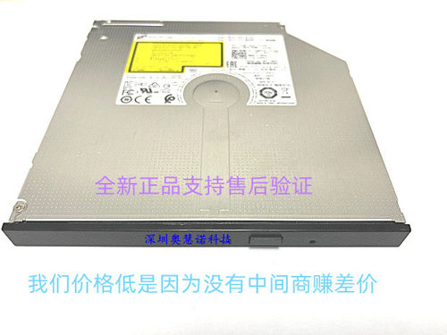 全新正品戴尔5040 3040 7040小机箱专用光驱 DP/N 09M9FK
