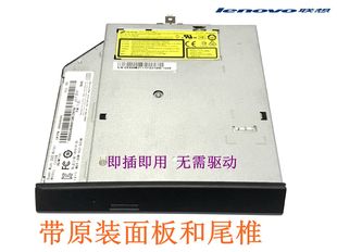 P71 P70 工作站内置 DVD刻录光驱 面板 全新正品 带原装 THINKPAD