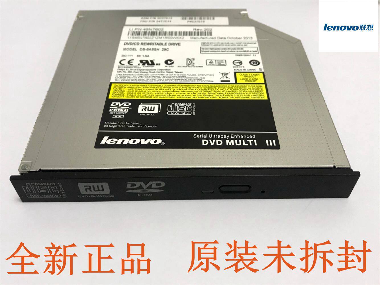 联想z410 z460 z465 z470 z475 z480 z485笔记本内置dvd光驱