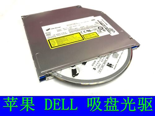 正品全新笔记本内置吸入式DVD-RW刻录机光驱GSA-S10N  UJ-857