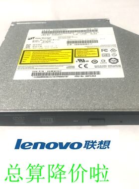 全新正品联想X3550 M5 DVD刻录机光驱 9.5mm GUD0N FRU:45K0501