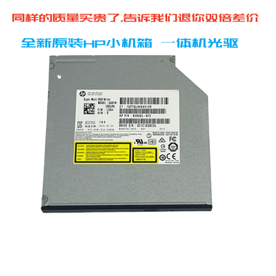 HP惠普全新原装DVDRW PN849055-6C3 800G4TWR 刻录机光驱