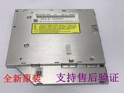 全新正品SONY VPCSD25EC/SD28E/SD27EC 笔记本内置DVD刻录机光驱