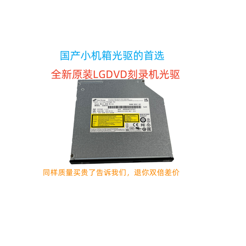 中控可控涉密机器W330-H35S1超薄DVD刻录机光驱