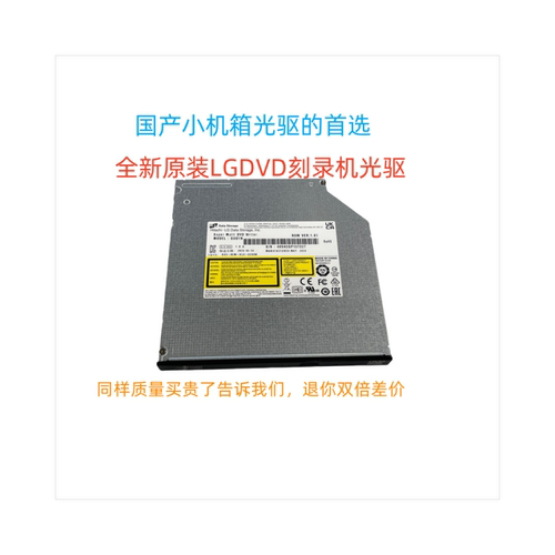 全新原装长城世恒ZD120A2  TD120A DVD刻录机光驱