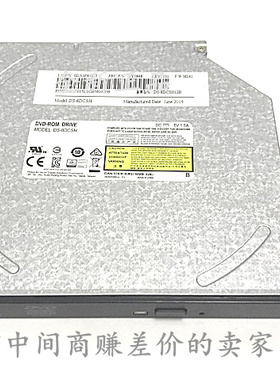 全新正品DVDROM光驱 DS-8DBSH  DS-8DCSH  DS-8RESH  不支持刻录